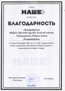 дл